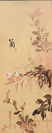 兄弟姐妹