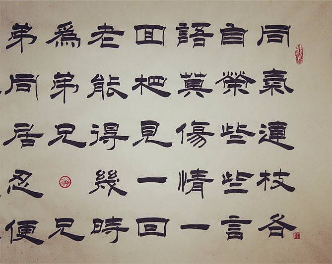 河北省书协会员  何守国  前贤锦句
