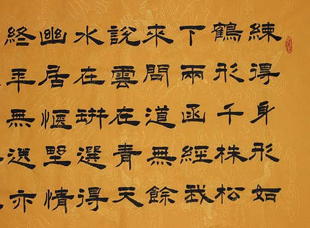 河北省书协会员  何守国  赠药山高僧惟俨二首