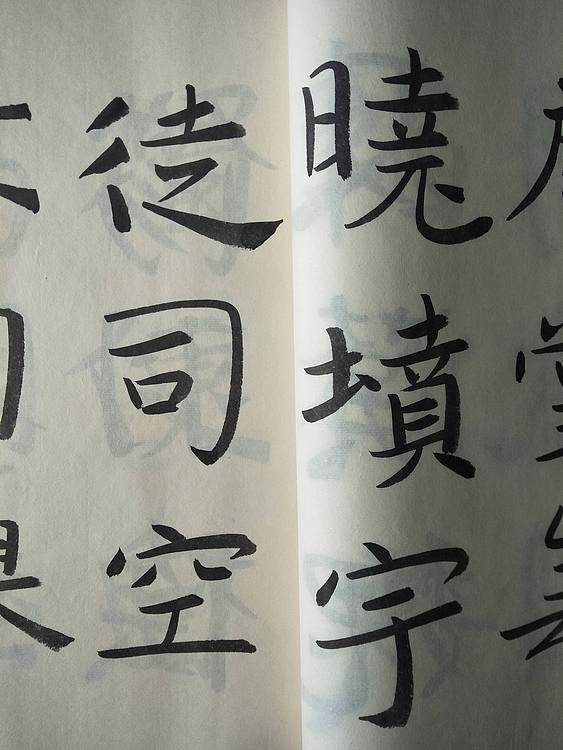《王冠霖临张玄墓志》