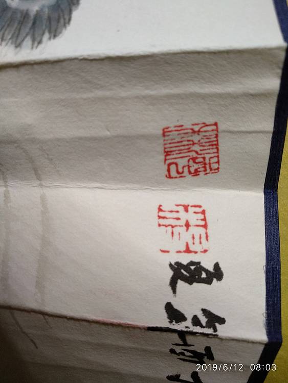 著名画家杨海林，国家级书法家刘一刀