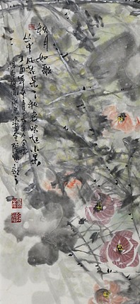 杨金瑞 陕西省美协会员