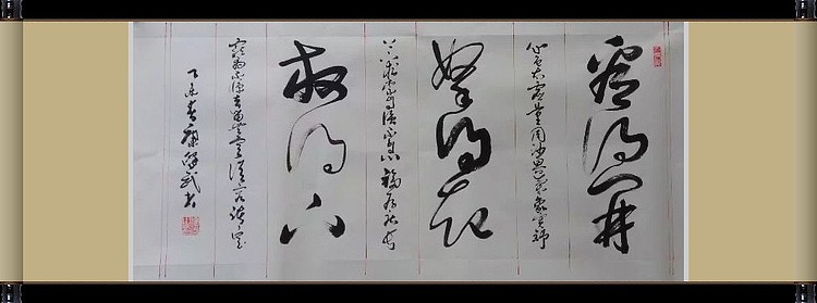 康健武，中国书画家协会副会长，陕西省书协会员