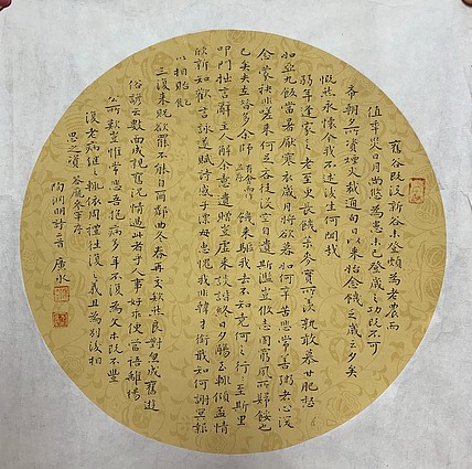 吴广水 中国书法家协会会员
