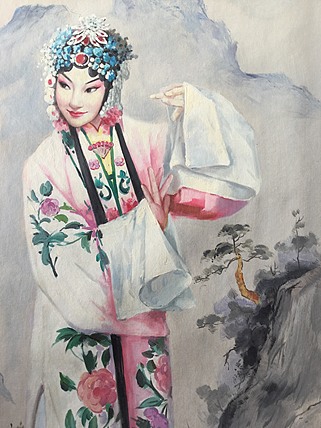 国粹