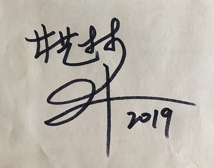 林艺楠手绘油画作品巜多子多福》