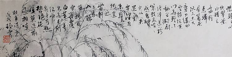 刘静云.丽人行