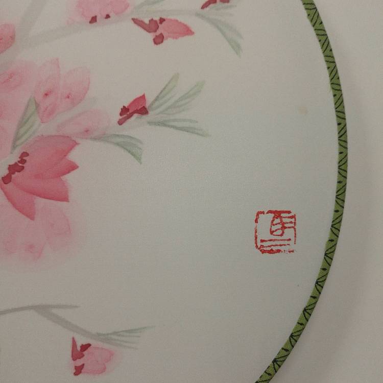 #公益作品# 北京美协会员，中国艺术研究院美术学访问学者