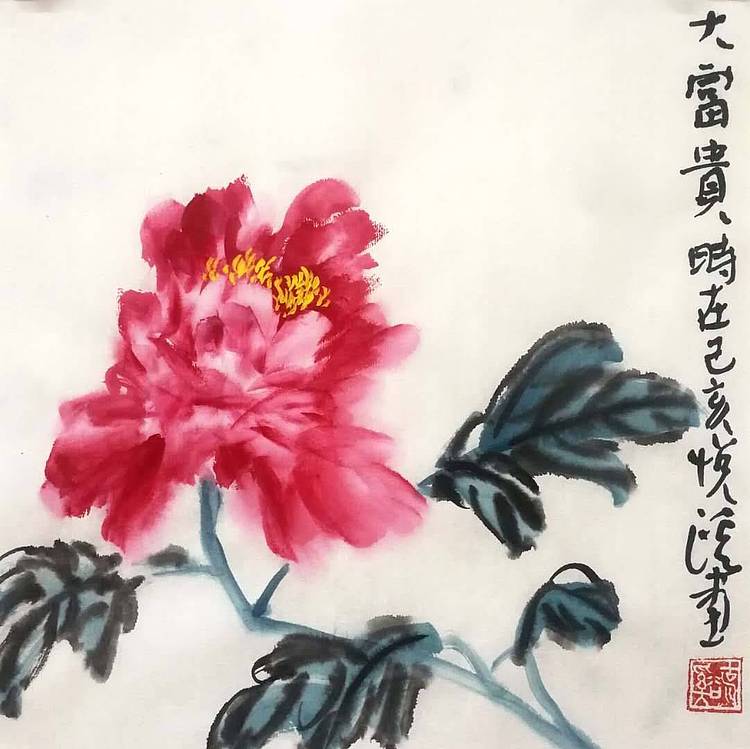 沭东画院院长  悦溪  天香