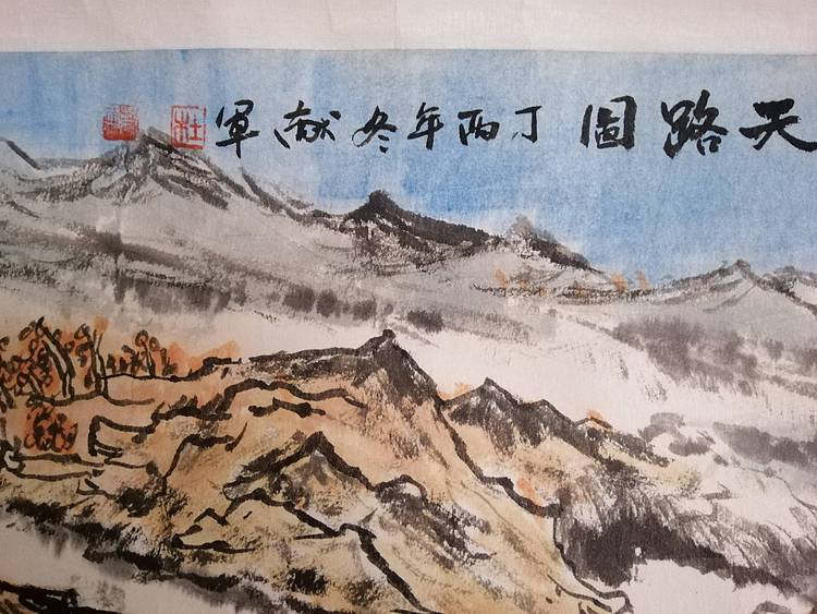 河北省美术家会员杜献军国画