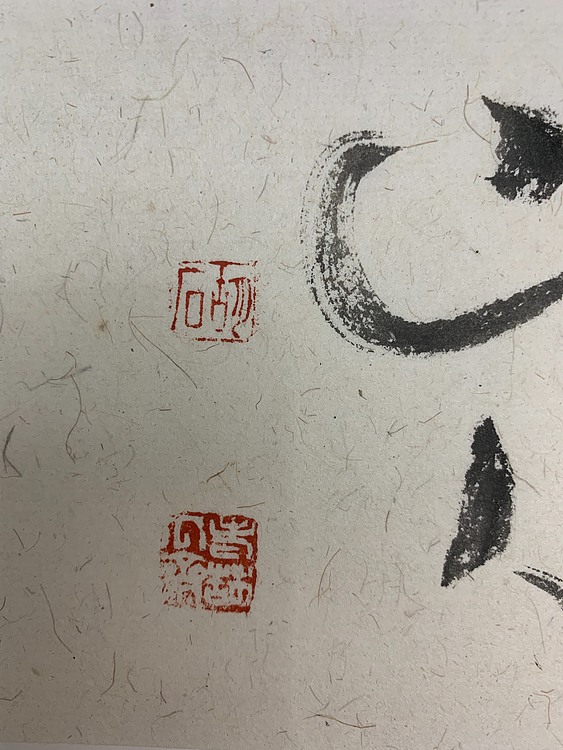 胡石 现为临沂画院副院长