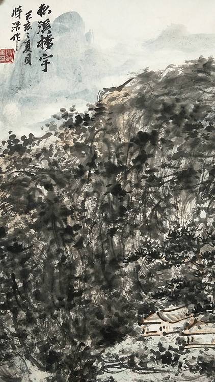 扬州大学山水画研究生 时浩 山水画四条屏