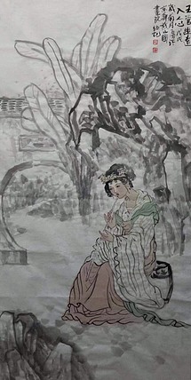 中美协会员 姚子通 幽远