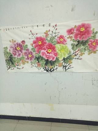 富贵吉祥