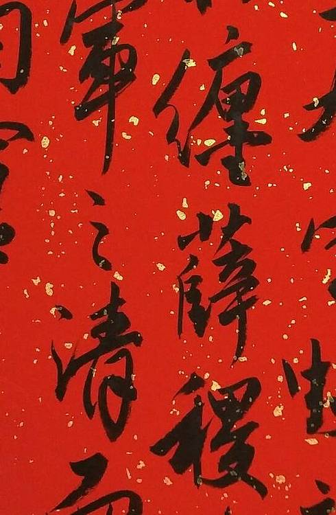 青年书协副秘书长，清墨书画作品