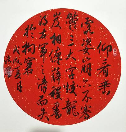 青年书协副秘书长，清墨书画作品