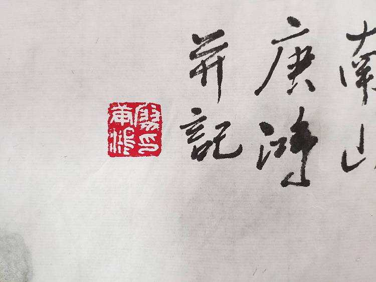 国家一级美术师廖庚鸿作品《荷塘》