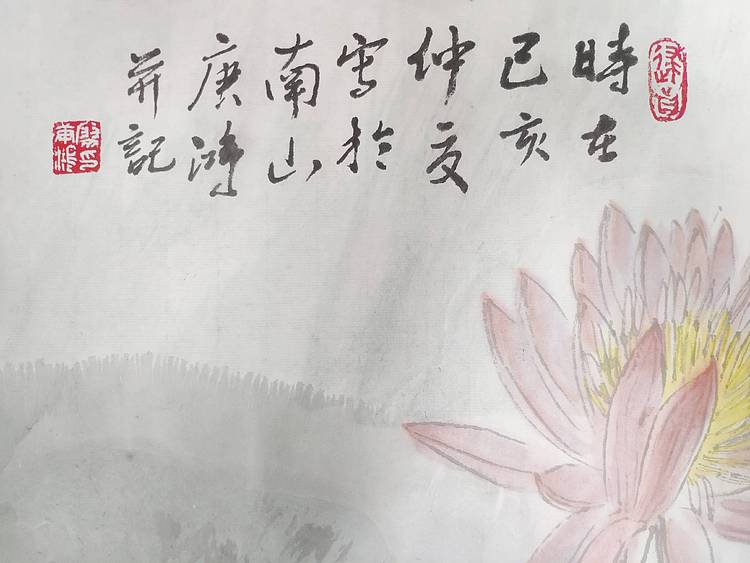 国家一级美术师廖庚鸿作品《荷塘》