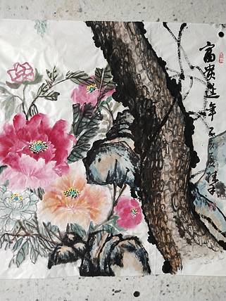 富贵延年