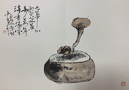 陈昭 中国艺术研究院，为张立辰先生博士17