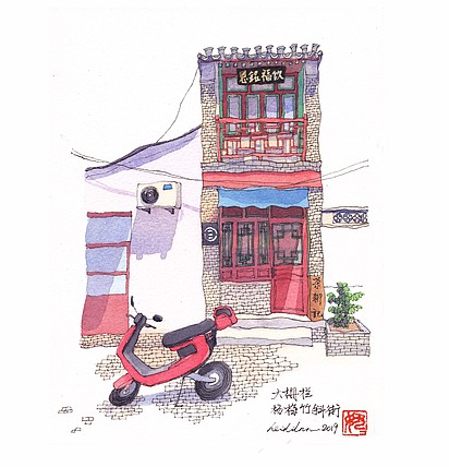 北京胡同老铺子