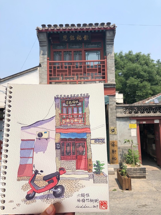 北京胡同老铺子