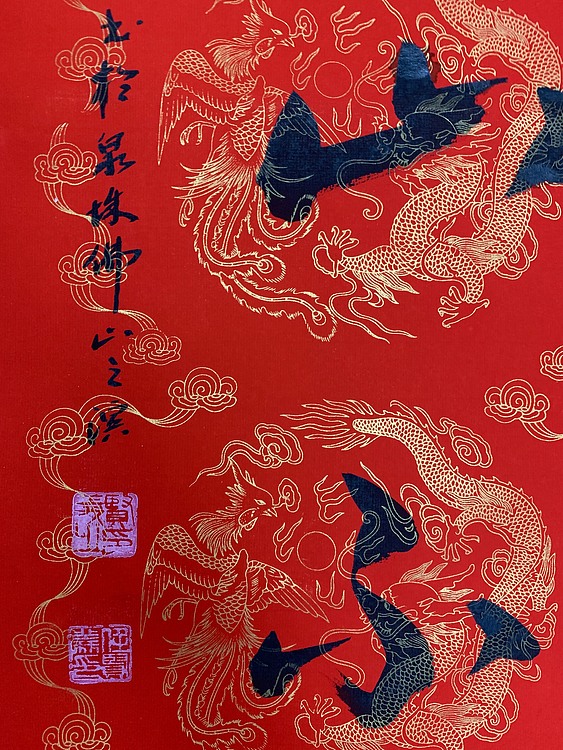 任贤义 中国艺术研究院美术学博士