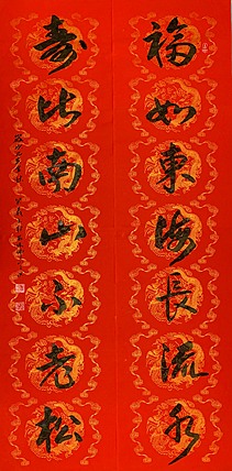 任贤义 中国艺术研究院美术学博士