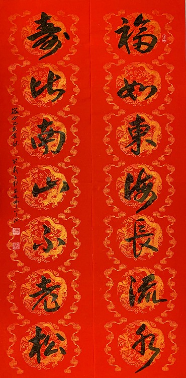 任贤义 中国艺术研究院美术学博士