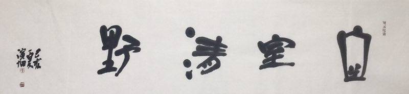 https://img.art138.com/merchant/2019/08/15/ATlIJdsTBnHepRoItJ9Q5Vjk.jpeg