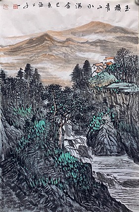 玉积青山水泄金