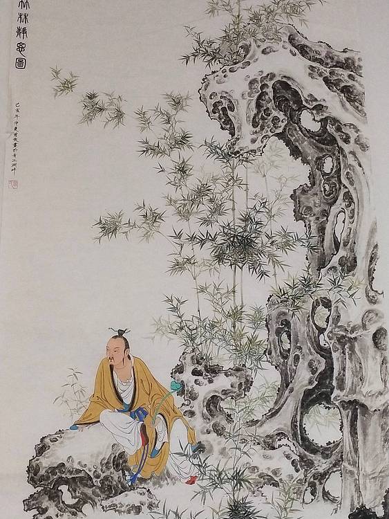 竹林静思图