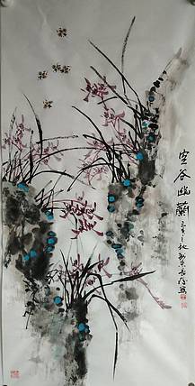美协会员王长纯《空谷幽兰》三尺