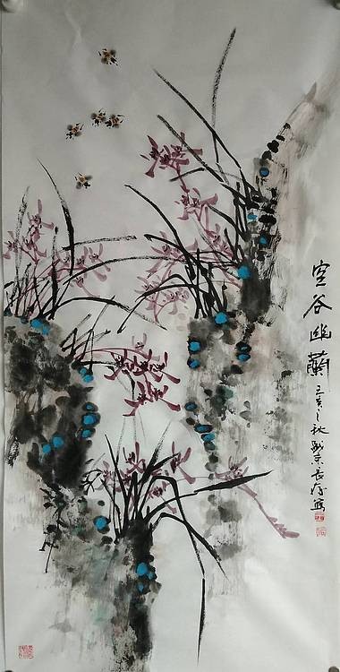 美协会员王长纯《空谷幽兰》三尺