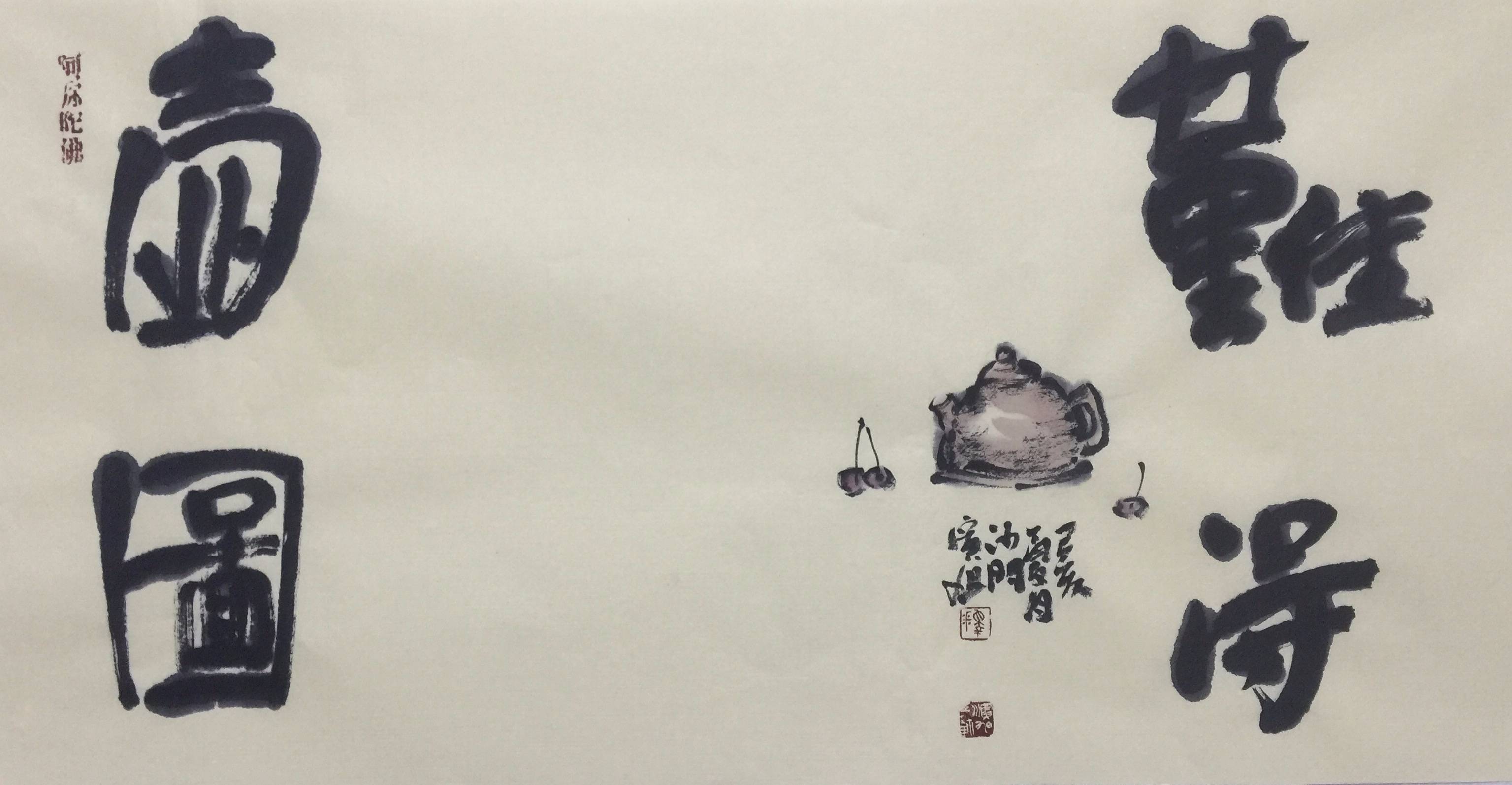 https://img.art138.com/merchant/2019/08/22/1A3wTyNqaLNl5ME29X1fHaXb.jpeg