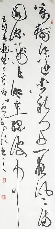 王涯春游曲