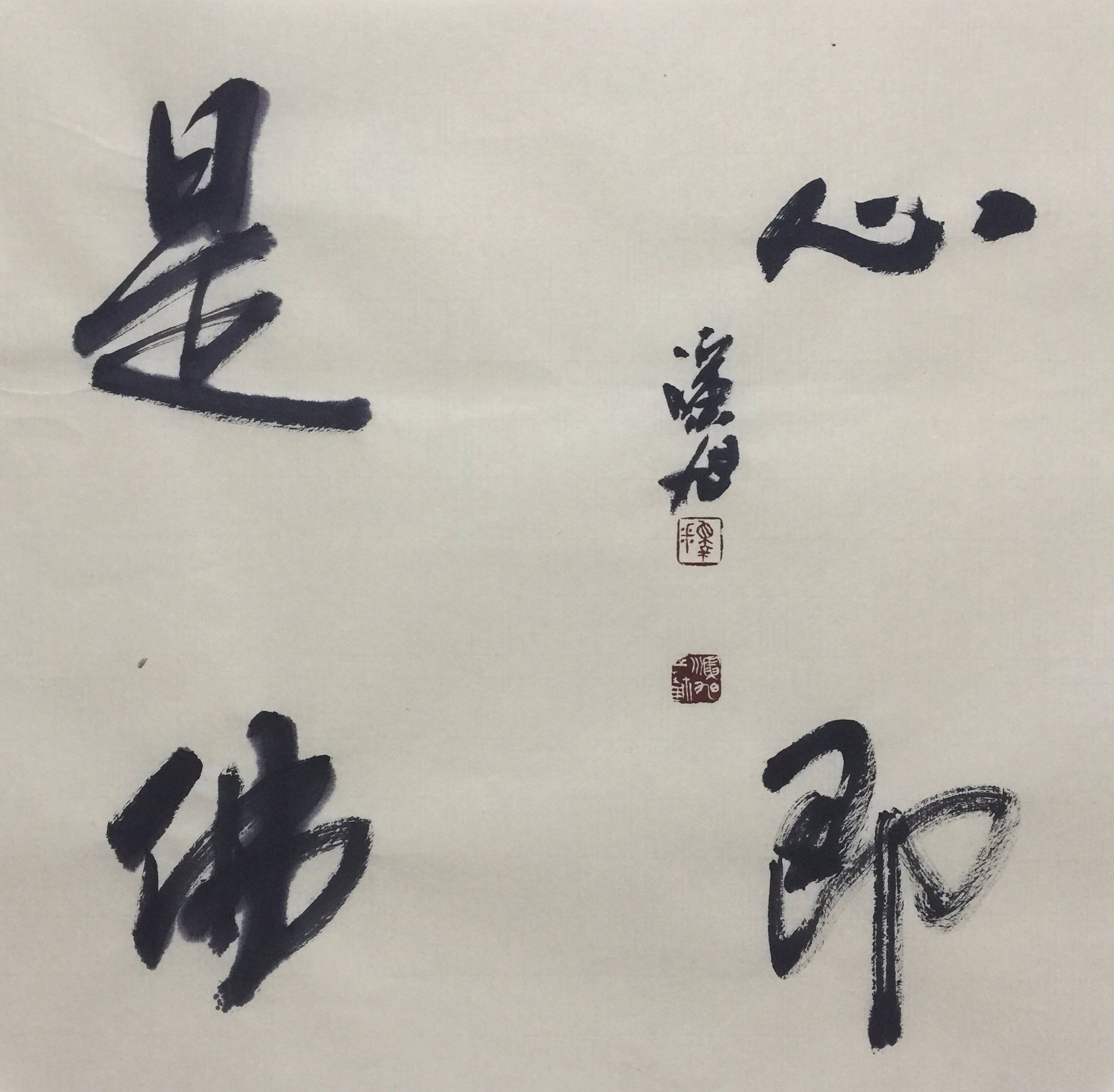 https://img.art138.com/merchant/2019/08/22/RjwG8x3JWVUYQPRCB5Vv7B5t.jpeg