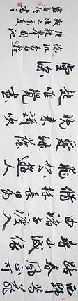 徐玑  春日游张提举园池