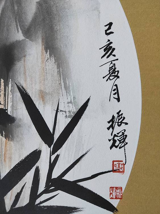 圆光卡纸