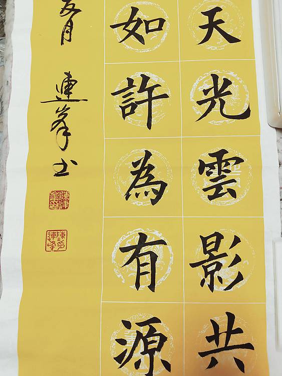 28字唐诗楷书作品