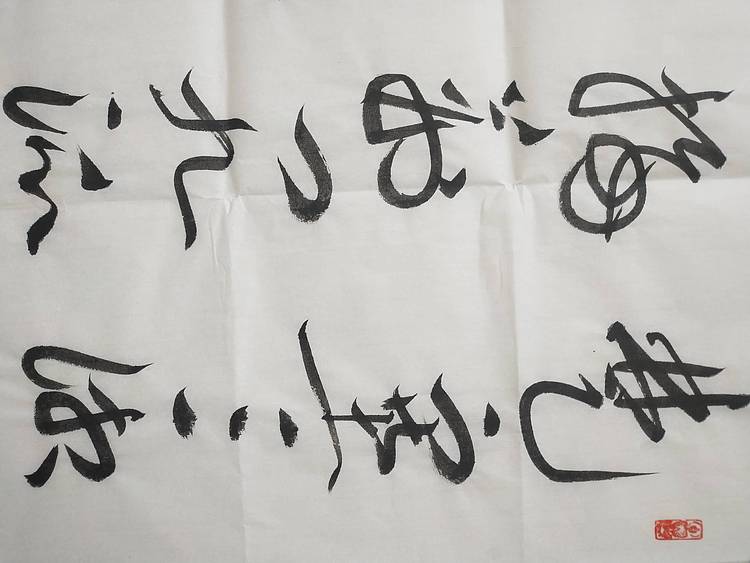 王维汉江临眺