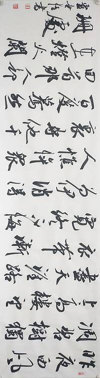 王国维人生三境界