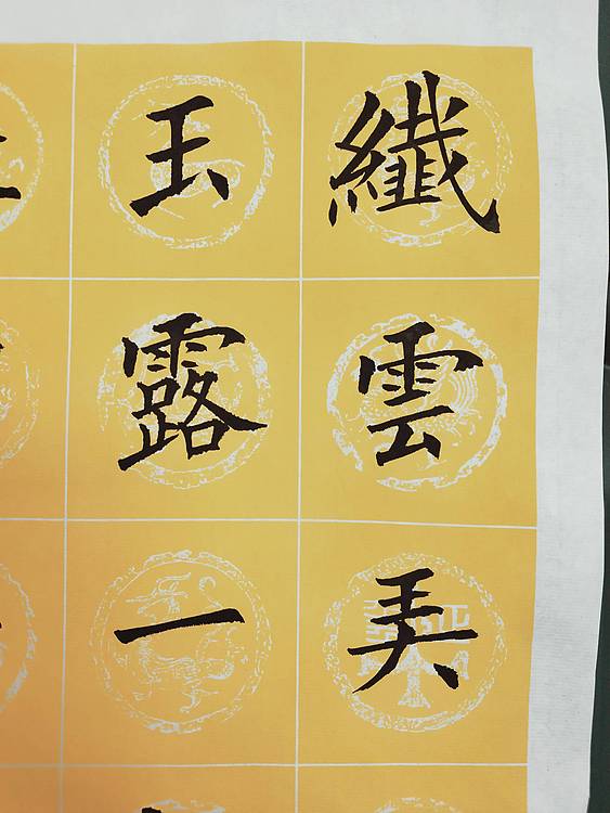 秦观鹊桥仙