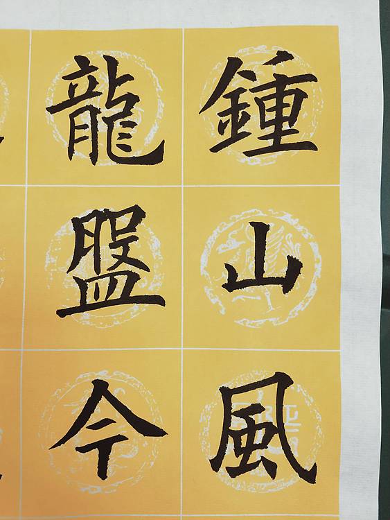 毛主席七律诗