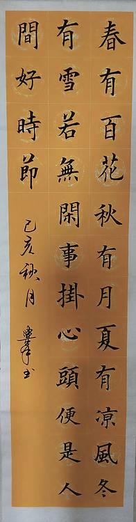 禅诗