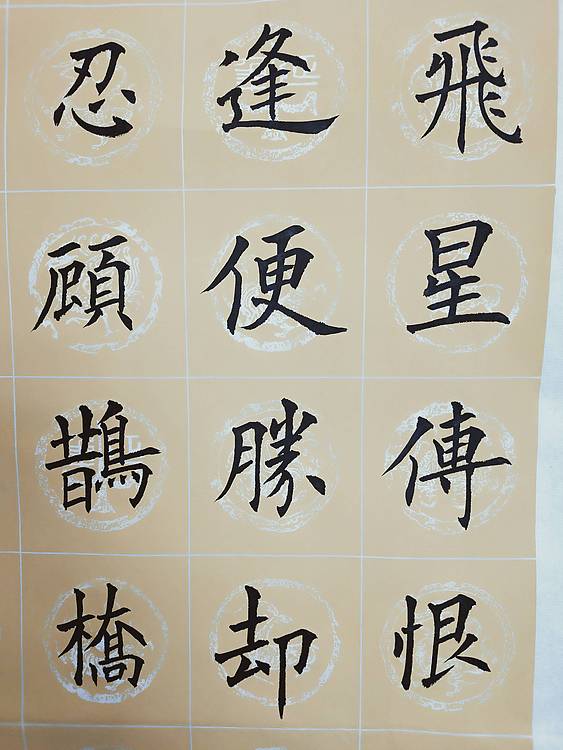 毛主席七律诗