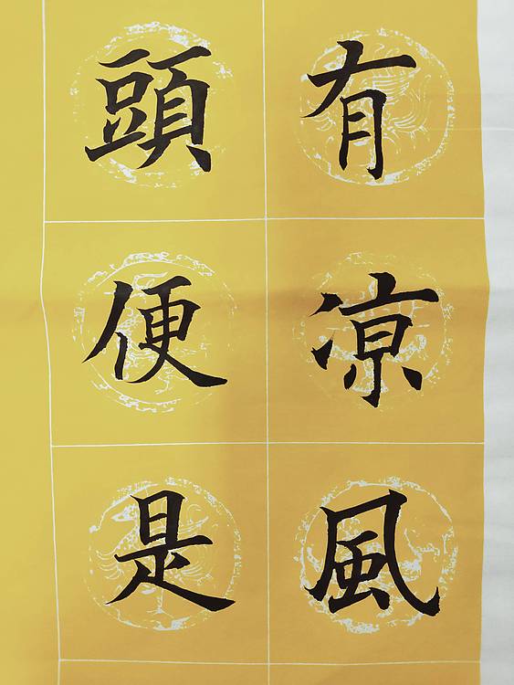禅诗