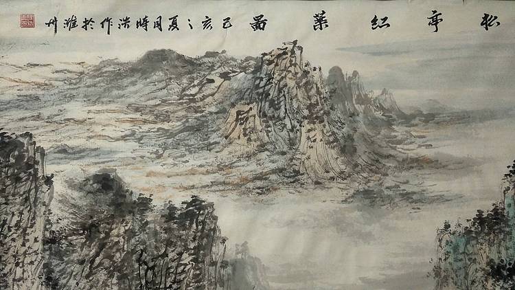 扬州大学山水画硕士研究生 时浩 松亭红叶图