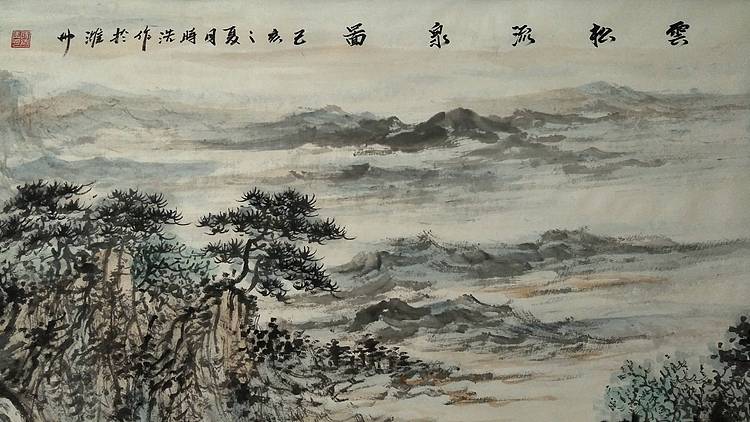 扬州大学山水画硕士研究生 时浩 云松流泉图