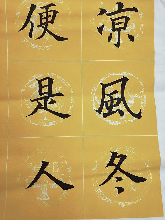 禅诗一首